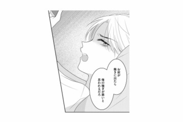 モラハラ夫に虐げられる毎日。働くことも許されず、自由がないことを友達に相談するが…【最低な人生を変えるために復讐します #１】 画像