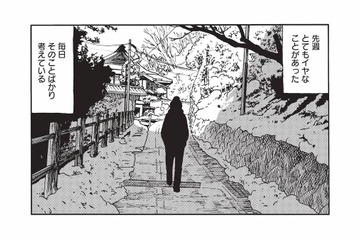 イヤなことが頭から離れない。だから…歩いて歩いて山を登る【山と食欲と私 #51】 画像