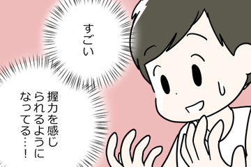 膝の痛みも指のしびれもなくなった!?半信半疑で「飲み始めたモノ」のおかげかもしれない！ 画像