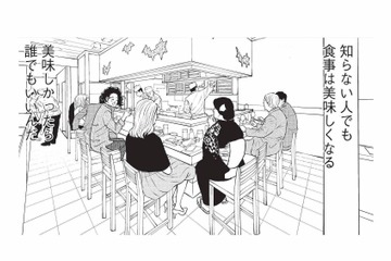 友達が来られなくなり、銀座の寿司屋でひとり。寂しいかと思いきや、思いがけず心地いい時間に【人間ペアリング #３】 画像