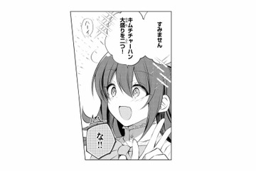 お酒のお供は軽いおつまみかと思いきや…後輩が頼んだのは店舗限定の大盛りキムチチャーハン!?【貴族令嬢がジャンクフード食って「美味いですわ！」するだけの話 #７】 画像