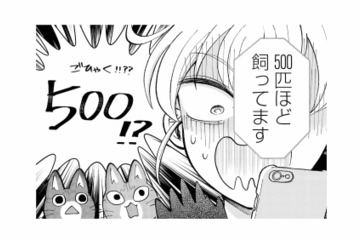 生きたネズミ500匹!? 5日間放置されたラスボス部屋にいざ突撃！【家政婦よんだら猫がきた #21】 画像