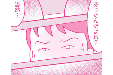 離婚して一緒になる？ 浮気相手に結婚を迫られて怖じ気づく。自分勝手な言い訳ばかりする夫についていけない…【今日も拒まれてます３ #19】 画像