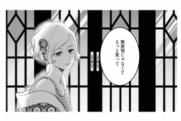 「もっと笑え」夫の要求に応えられない妻…裏切りを知った今、笑えるはずがない【夫は嘘をついている #73】 画像