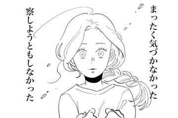 夫の浮気は私が招いた結果？「レスでも仲良し」は全部自分の思い込みだった…【妻で母ですが、女性風俗にハマりました 咲子の場合 #11】 画像