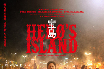 妻夫木聡主演『宝島』、5月1日よりPrime Videoで見放題独占配信スタート 画像