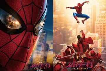 『スパイダーマン：ブランド・ニュー・デイ』ポスタービジュアル2種、超異例の世界同時初解禁 画像