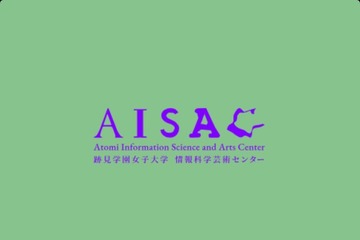 AIとアートの新拠点「AISAC」開設、4/24シンポ…跡見学園女子大 画像
