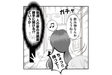義実家での態度と全然違う！ 人の家の冷蔵庫を漁る義妹はまるでハイエナ…【うちを無料ホテル扱いする義妹がしんどい #４】 画像