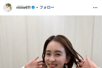 元体操日本代表・田中理恵、息子が「デレデレでした」元AKB48メンバーとの3ショット公開「癒しでしかない」「美人のお二人に囲まれて幸せそう」の声 画像