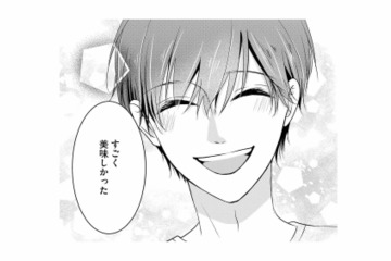 地獄のような義実家で唯一の癒やし？ 義母の意地悪に気が付いた甥からの救いの手【最低な人生を変えるために復讐します #５】 画像