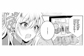 連休中、暇を持て余す令嬢。テレビで流れた焼き鳥に思わず食欲をそそられて…【貴族令嬢がジャンクフード食って「美味いですわ！」するだけの話 #９】 画像