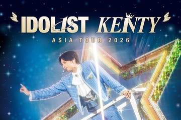 中島健人、初のアジアツアー決定 台北ほか全3都市6公演「世界に全力で僕をぶつけます」【日程一覧】 画像