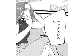 エロい気持ちは開発しないと出てこない！ ママ友が伝授、性欲を復活させる方法は？【妻で母ですが、女性風俗にハマりました 咲子の場合 #12】 画像