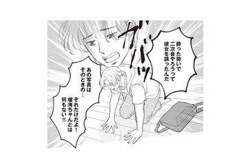 不倫を否定する夫と後輩女優。今はその言葉を信じるしかなくて…【週刊誌に不倫をバラしたのは、妻？ #３】 画像