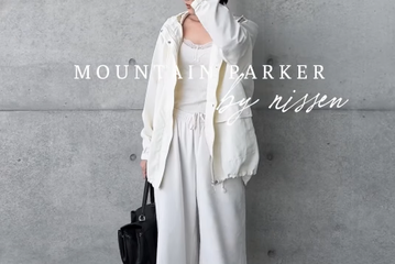 花粉と紫外線対策ができる【機能性アウター】を味方にした春のホワイトワントーン【40代の毎日コーデ】 画像