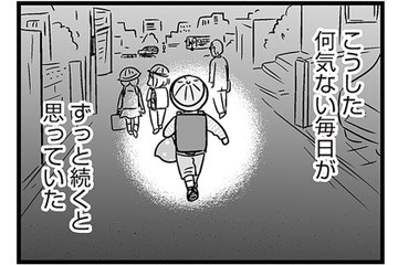 「一体誰が息子を壊したの？」まさか自分の息子が性被害になるなんて――【性被害のせいで、息子が不登校になりました #１】 画像