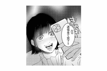 元カノが再び動き出す…！水面下で進めていた妻を陥れる計画とは？【夫は嘘をついている #81】 画像