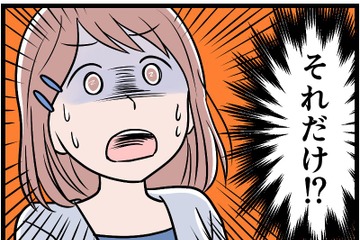 赤ちゃんと引き離され、知らない場所に置き去りにされた私。5時間に戻ってきた夫が放った驚きの言葉とは【モラハラ実話マンガ】 画像