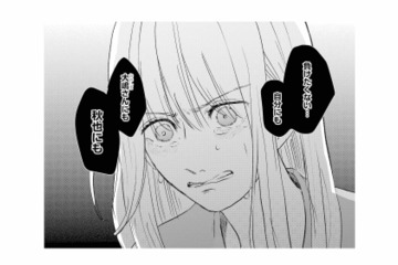 「本当に辛かった。負けたくない…」後輩の前で泣きながらご飯を食べる自分が情けない【夫は嘘をついている #85】 画像