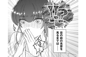 夫と親友が不倫している？ あえて２人きりにして外出し、こっそり様子を見に戻ると…【旦那のセフレは私の親友 #２】 画像