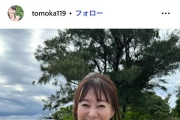 元NHKの竹中知華アナ、スタイル際立つぴったりニット×ショーパン姿披露 巨大スイカ前でのショットに「健康的で美しい」「いろいろ目が忙しい」と反響 画像