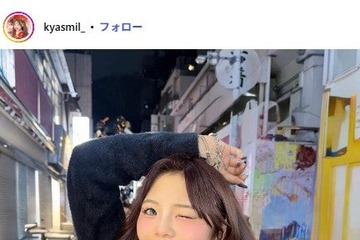 「イッテQ！」新メンバー候補生で話題“きゃすみる”辻加純、恋人・辻野太陸（たいり）とのお花見カップルフォト公開「美男美女すぎる」「激推しカップル」と反響 画像