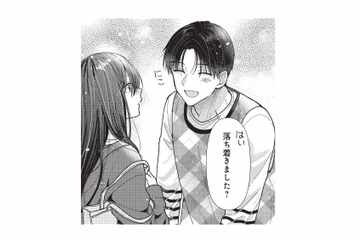 緊張する私を深呼吸で落ち着かせてくれた保育士さん。その優しさに、思わずほっとして【先生、教えてください #２】 画像