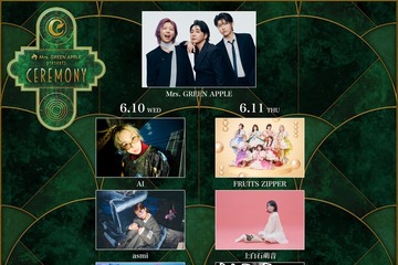 ミセス主催イベント「CEREMONY」出演者全ラインナップ発表【一覧】 画像
