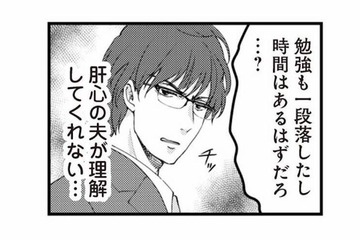 つわりのつらさを理解してくれない夫。ついに水も飲めなくなり入院することに【サレ妻になり今は浮気探偵やってます 里帰り中に夫が駆け落ちしてました #３】 画像