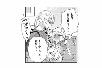 電車で泣き叫ぶ男の子。周囲の冷たい視線に追い詰められる母親に、声をかけた人物とは？【先生、教えてください #３】 画像