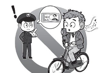 傘さし運転で5,000円の罰金！「自転車の反則金制度」2026年4月から何が始まった？違反ごとの金額は？【弁護士 YouTuberがまとめて解説】 画像