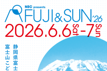 『FUJI ＆ SUN’26』タイムテーブル公開｜くるり、never young beachら出演、6月6日～7日開催 画像