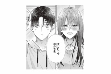 「保育士さんってすごいです！」何もできない私とは違い、迷わず動く彼の姿に心を打たれて…【先生、教えてください #４】 画像