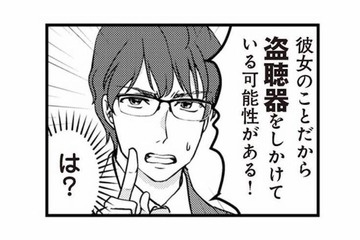 ストーカーの仕業？ プレゼントした靴のありかを問い詰めたら、夫の口から予想外の言い訳が！【サレ妻になり今は浮気探偵やってます 里帰り中に夫が駆け落ちしてました #５】 画像