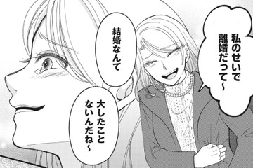 夫の不倫を知り離婚を切り出す妻たち。それぞれの家族が壊れていく様子を見て楽しむ親友は…【旦那のセフレは私の親友 #７】 画像