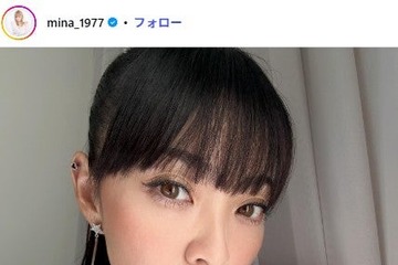 MAX・MINA、ニーハイブーツから美脚チラリ「スタイル良すぎ」「脚長い」の声 画像