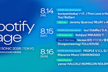 Spotifyが4年連続でサマソニとコラボ。5つの人気プレイリストブランドを体現するステージが登場 画像