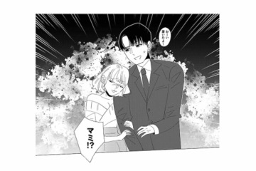 どうして2人が一緒に…!? 帰宅した夫の隣にいた人物とは？【アタシが勝ち確 #２】 画像