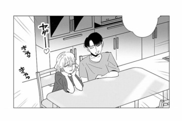 幼馴染と夫の距離が近すぎる…。名前で呼び合い、妻をよそに盛り上がる2人に違和感が募る【アタシが勝ち確 #３】 画像