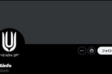 3ピースバンド・UNISON SQUARE GARDEN、活動休止を発表 ドラム鈴木貴雄が脱退 画像