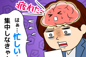 「さっき、話したよ」って、また言われた……。その物忘れやうっかりミス、改善できるかも！あなたの頭の中、どんな状態ですか？ 画像