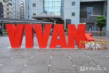 「VIVANT」エキストラ募集の撮影が天候不順のため中止へ 約1万5000人から応募集まる 画像