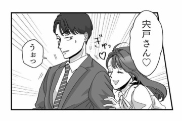 また男性社員に媚びてる…？靴擦れで足が痛いなんて、それ本当？【会社の姫はワタシ #11】 画像