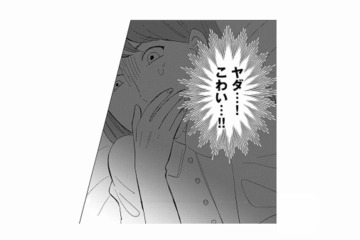 夫の浮気相手が自宅を出入りしている!? SNSの投稿で発覚した衝撃の事実【アタシが勝ち確 #６】 画像