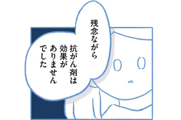 半年間続いた「抗がん剤治療」は効果がない。白血病の息子にとって最適な治療法は…【明日、息子は空に還る 小児白血病と闘った家族の10年 #７】 画像