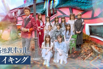 櫻坂46三期生の撮影裏側に密着 ドラマ「路地裏ホテル」Leminoでメイキング配信決定 画像