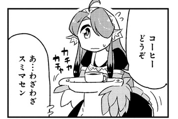 トリビト姉妹が営む喫茶店…出されたコーヒーとナポリタンは、まさかの「アレ」でできていた【とりきっさ！ #４】 画像