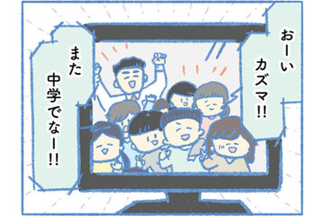 小学生だった息子は中学生に。学校の先生や同級生の温かい言葉に心が救われる【明日、息子は空に還る 小児白血病と闘った家族の10年 #９】 画像