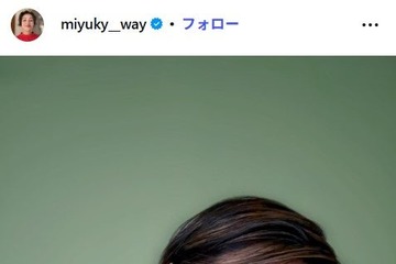 香坂みゆき「偶然」お揃いコーデの親子ショット公開「オシャレ家族」「背の順で並んでて可愛い」の声 画像